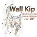 WallKip