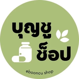 โลโก้ร้าน บุญชู ช็อป