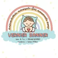 ร้านหมอน vernier banner