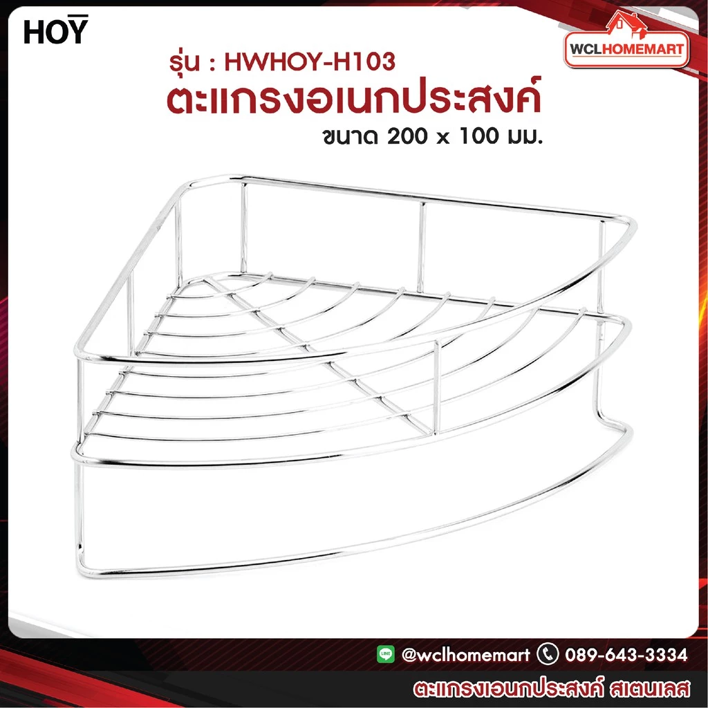 รูปสินค้าจริง ตะแกรงติดผนังหรือ Pegboard