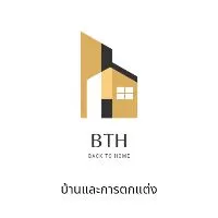 ของใช้ในบ้าน backtohome
