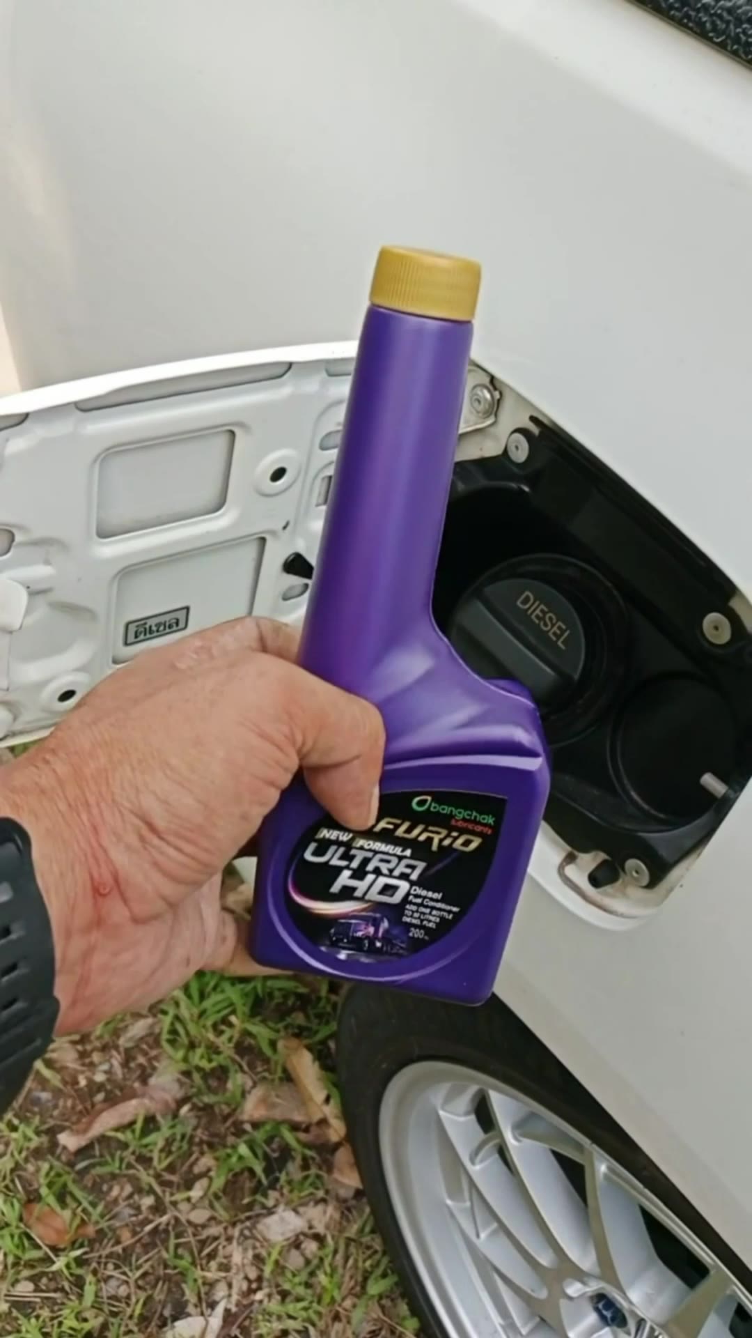 #หัวเชื้อน้ำมันดีเซล #หัวเชื้อน้ำมัน #น้ำมันดีเซล #บางจาก # ultraHD #ฟิโอ #furio #ShopeeVideoTH #ShopeeVideo #คลิปปังคลังรีวิว #ของฮิตแอปส้ม