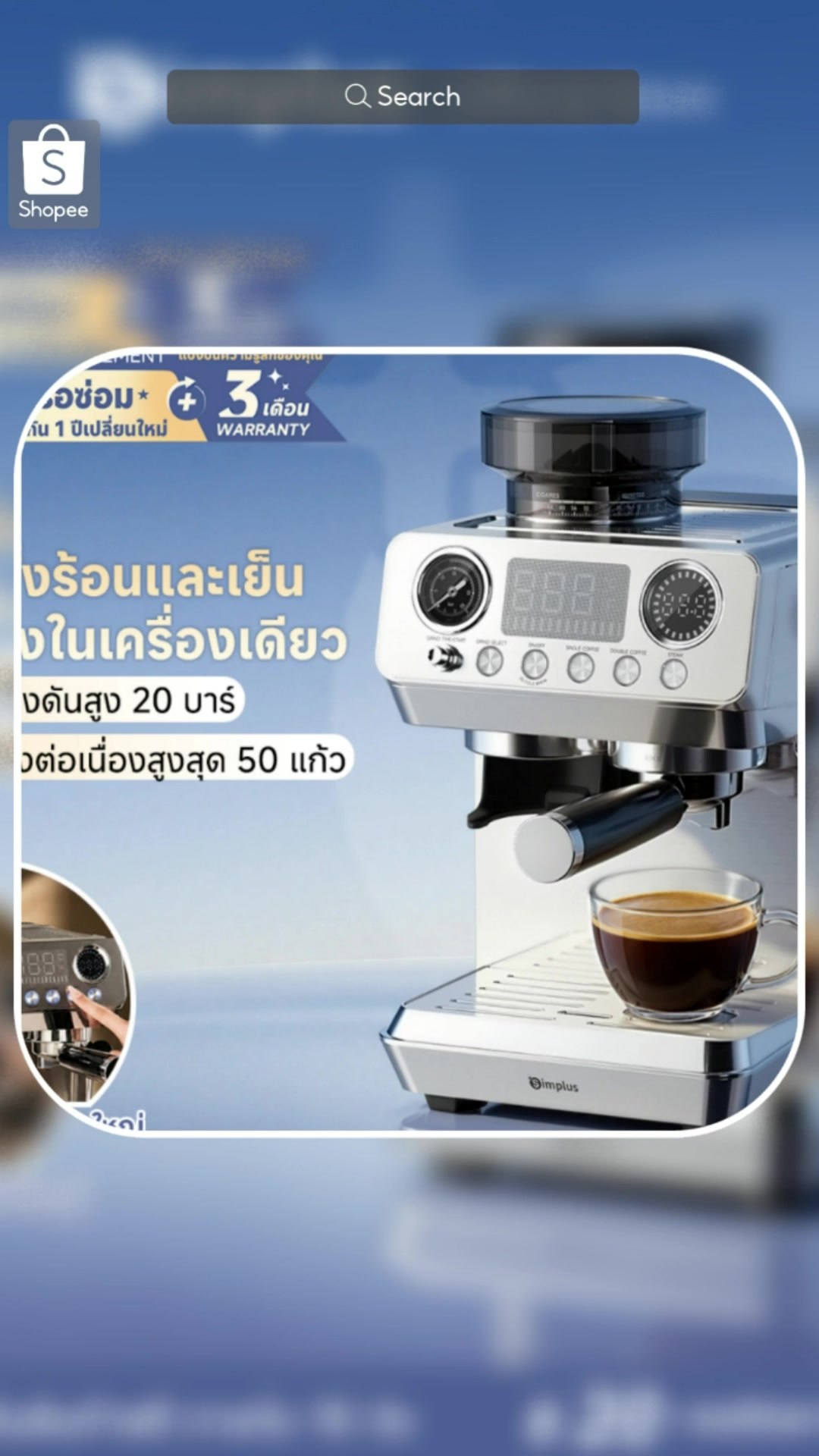 ￼Simplus เครื่องชงกาแฟ 5-in-1 20Bar บดกาแฟและตีฟองนมในเครื่องเดียว สกัดร้อน/เย็น 44 ระดับ #เครื่องชงกาแฟ #ช้อปปี้ป้ายยา