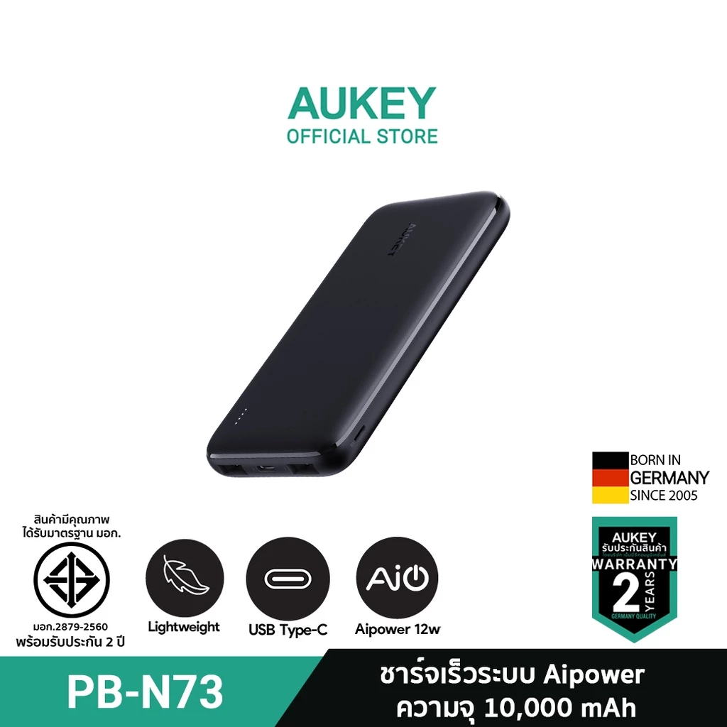 AUKEY PB-N73 พาวเวอร์แบงชาร์จเร็ว Ultra Slim 10,000 mAh ด้วยเทคโนโลยี AiPower และ USB-C Power Bank AiPower รุ่น PB-N73