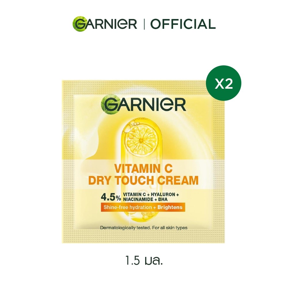 การ์นิเย่ วิตามินซี ดรายทัชครีม 1.5 มล.x2