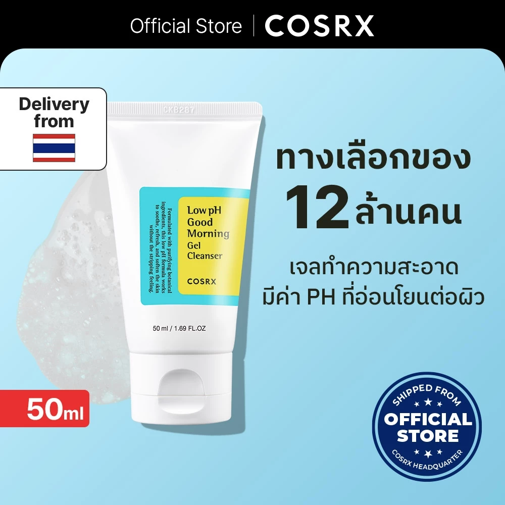 รูปสินค้าจริง Senka Perfect Whip Acne Care