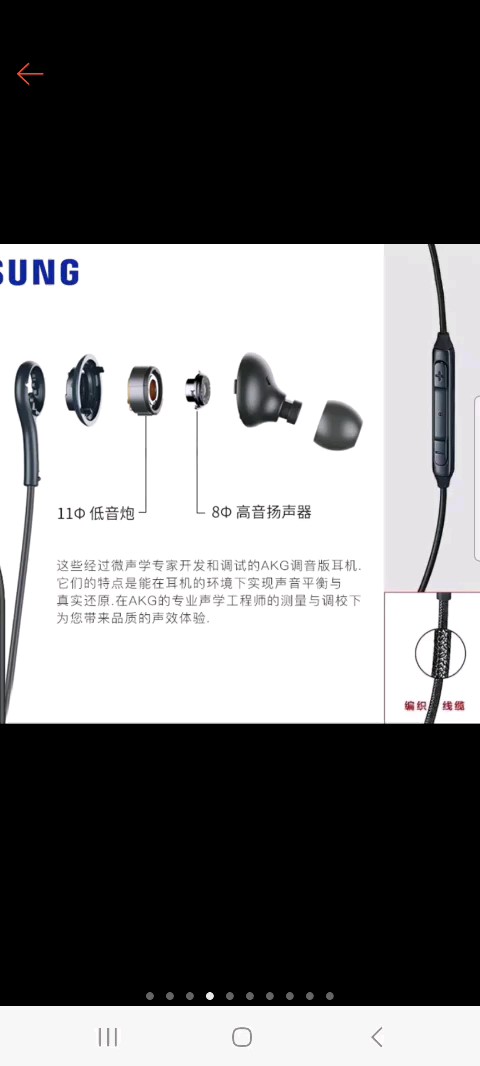 reviewหูฟัง AKG S10S8คุณภาพดีและราคาถูกรับประกัน 1 ปี comment 0