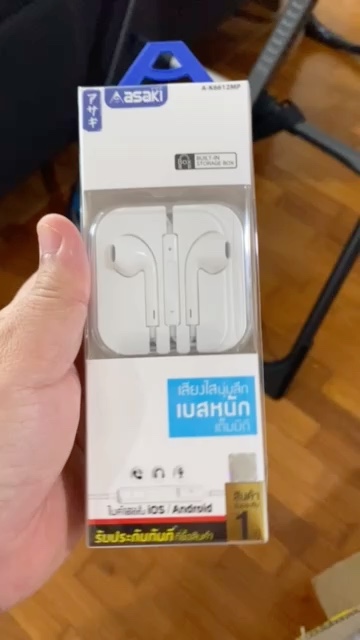 reviewAsaki A K6612MP หูฟังเอียร์บัด พร้อมไมโครโฟนและรีโมท comment 0