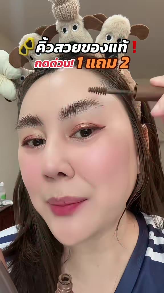 แท่งนี้คือจบ ❗️ คิ้วสวยฟาดมาก ไม่ต้องเขียนคิ้วให้เสียเวลาเลย ปัดรอบเดียวคิ้วสวยเป้ะทั้งวัน #มาสคาร่า #มาสคาร่ากันน้ํา #มาสคาร่าคิ้ว #รีวิวบิวตี้ #รีวิวของดีบอก...