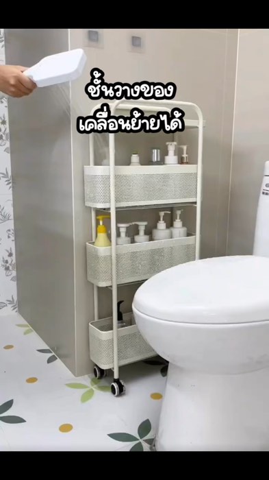 ชั้นวางของเคชื่อนย้ายได้✨ #ShopeeVideo #shopee #ชั้นวางของ