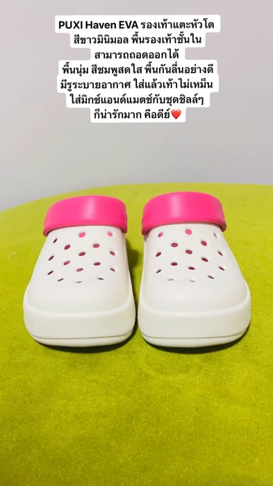Giày đầu to #รองเท้าหัวโต #ใส่สบาย #สวย #shopeevdo #Shopee #ของเด็ดแอพส้ม #ช้อปปี้ป้ายยา #ใช้ดีบอกต่อ #รีวิวดีรีวิวดัง