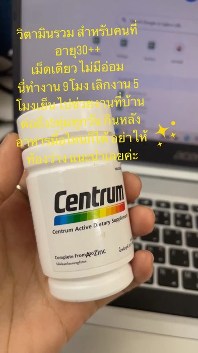 Muốn mọi người thử, không mệt mỏi cả ngày. Được bảo chứng bởi người làm việc từ 9 giờ sáng đến 5 giờ tối mỗi ngày. 1 viên sau bữa ăn #vitamin #thực_phẩm_bổ_sung #yêu_sức_khỏe #làm_việc_khó