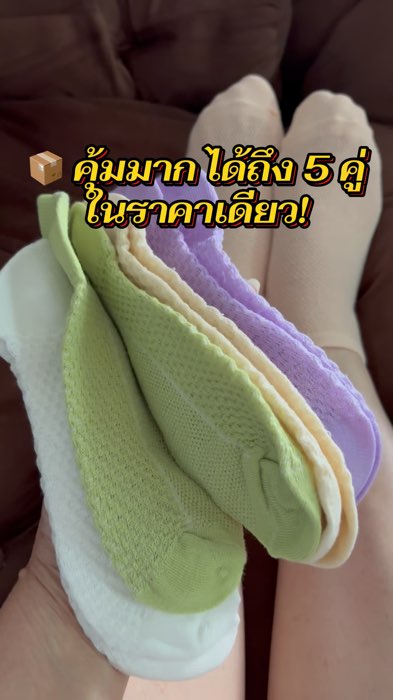#Tất mắt cá chân