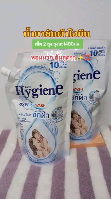 [1แถม1] <ซักมิลค์กี้+ปรับเลิฟทัช> Nước giặt Milky Touch 600 ml + Nước xả vải Love Touch 480 ml bộ hương thơm