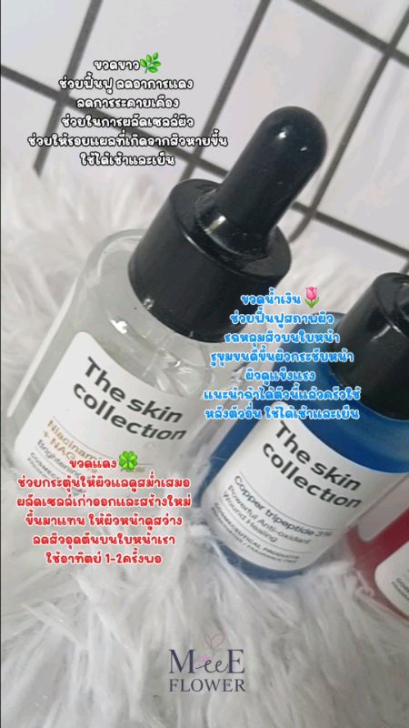 Serum dưỡng da #ShopeeTH #shopee #cliphaykhoanhreview #shopeephãnthuốc #đánhgiáappcam
