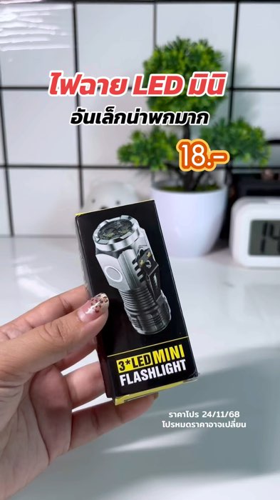 #đèn pin mini #đèn pin LED #đèn pin cầm tay #đèn pin nhỏ #đèn pin công suất cao
