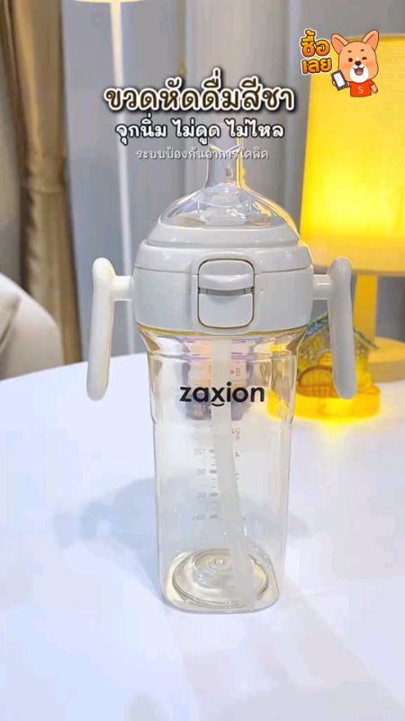 #Sản phẩm nổi bật Shopee #ShopeeVideoMission #Sản phẩm nổi tiếng trong Shopee #ShopeeFashion #ShopeeVideoTH