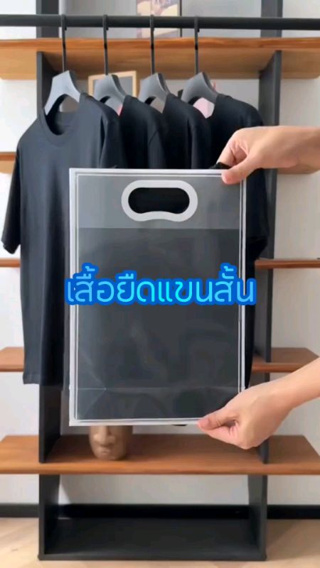 #เสื้อยืดแขนสั้น #ของฮิตแอปส้ม #ช้อปปี้ถูกชัวร์ #ถูกสุดที่ช้อปปี้ #ช้อปช้อปปี้ไม่ตกเทรนด์ #ShopeeFashion #ShopeeVideo #ShopeeFashion