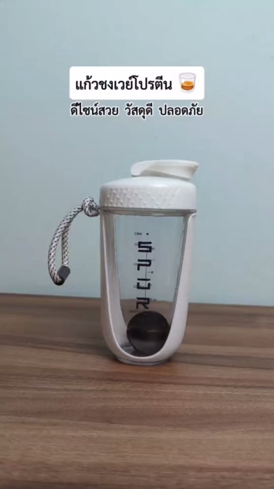 ￼แก้วเชค แก้วน้ำ 590ml เชคโปรตีน ถ้วยน้ำฟิตเนส แบบพกพา แก้วชงโปรตีน แก้วผสมเวย์โปรตีน ชงเวย์ ผสมเวย์ 5สี #ป้ายยา #ShopeeTH #ShopeeVideo
