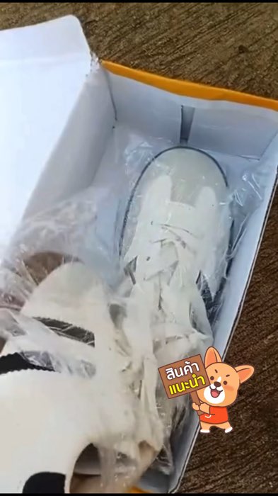 #รองเท้าผ้าใบ #รีวิว #รีวิวแอพส้ม #พิกัด #ของเด็ดแอปส้ม #ช้อปปี้ป้ายยา #FYP #ShopeeVideo #Shopee