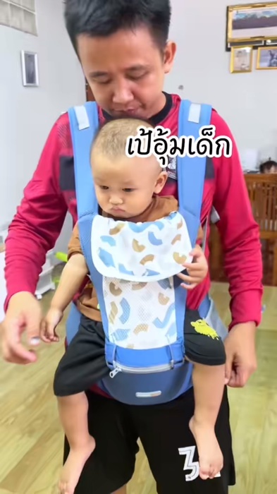 #เป้อุ้มเด็ก #เป้อุ้มลูก #ShopeeVideoMission #ของดังปังในแอพส้ม #ShopeeFashion