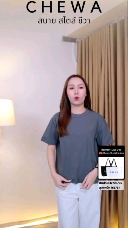 เสื้อยืดผ้าดีมาก#เสื้อยืด #เสื้อผ้าแฟชั่น #เสื้อแขนสั้น #ShopeeFashion #เสื้อผ้าสาวอวบ #ShopeeVideoTH #Shopee #เสื้อใส่ทำงานใส่เที่ยว