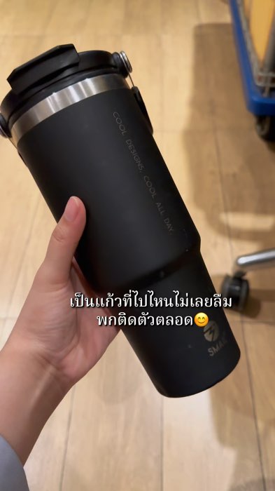 #แก้วเก็บความเย็น #แก้วน้ำพกพา #แก้วสแตนเลส304 #แก้วน้ำเก็บอุณหภูมิ #แก้วเยติ #รีวิว #ของเด็ดแอปส้ม #คลิปปังคลังรีวิว #ShopeeVideo #Shopee #ใช้ดีบอกต่