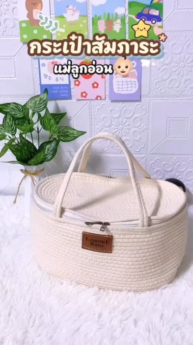 #กระเป๋า #แม่ลูกอ่อน #ของเด็ดแอปส้ม #Shopee