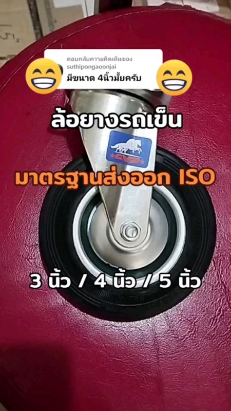 #ของปังดังในแอปส #ช้อปปี้ป้ายยา #รีวิวดีรีวิวดัง #ของปังดังในแอปส้ม #ของเด็ดแอปส้ม #ShopeeT