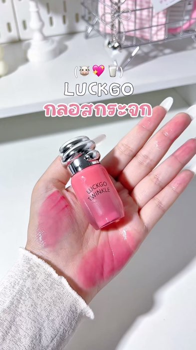 #NhãnThuốc #SảnPhẩmTốtChiaSẻ #ĐánhGiá #CáiNóPhảiCó