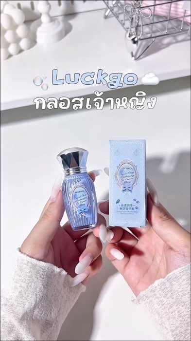 #NhãnThuốc #SảnphẩmTốtChiaSẻ #ĐánhGiá #ĐồNàyPhảiCó
