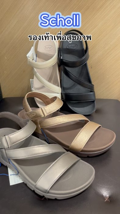 #ShopeeNhãnThuốc #scholl #giàyxỏ #đithoảimái #giày_sức_khỏe #mở_tầm_nhìn #giới_thiệu