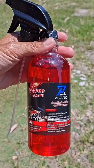 น้ำยาล้างห้องเครื่องยนต์(FG)Z-PRO ENGINE CLEAN ปริมาณขวด 500 ml.