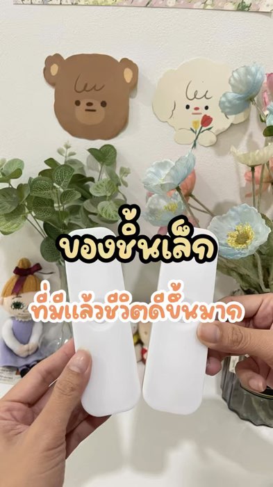 ไฟเซ็นเตอร์อัตโนมัติ #ไฟเซ็นเซอร์ #ประหยัด #ของเด็ดแอปส้ม #นักรีวิวมือทอง #ช้อปปี้ป้ายยา #ป้ายยาแอปส้ม #ใช้ดีบอกต่อ #ShopeeTH #ของปังดังในแอปส้ม #ดี