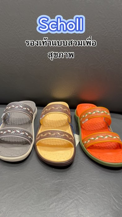 #Shopee nhãn thuốc #giày cho sức khỏe #đi thoải mái #scholl #giày dạng slip‑on #tăng tầm nhìn #giới thiệu