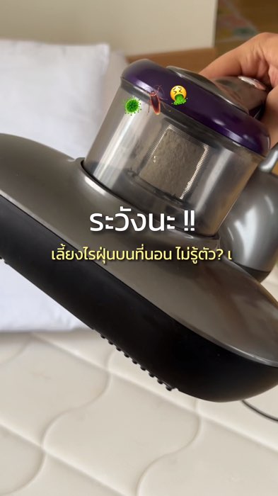 #shopeevdo #Shopee #máyhútbụimạt #máyhútbụimạteyesin #bụimạtgiường #diệtmạt