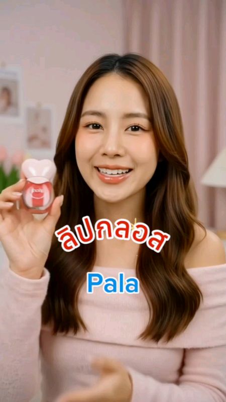 #lipglossPala#Pala#lipglossẩmđẹp#lipglosshủitâm#lipglossheartbeat#lipglossđỉnhcao#chaiđạngtráitim