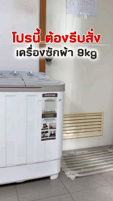 #Shopeeป้ายยา #ป้ายยาShopee #ร้านเด็ดแอปส้ม #ของเด็ดแอพส้ม #ของเด็ดแอปส้ม  #SPVMISSION