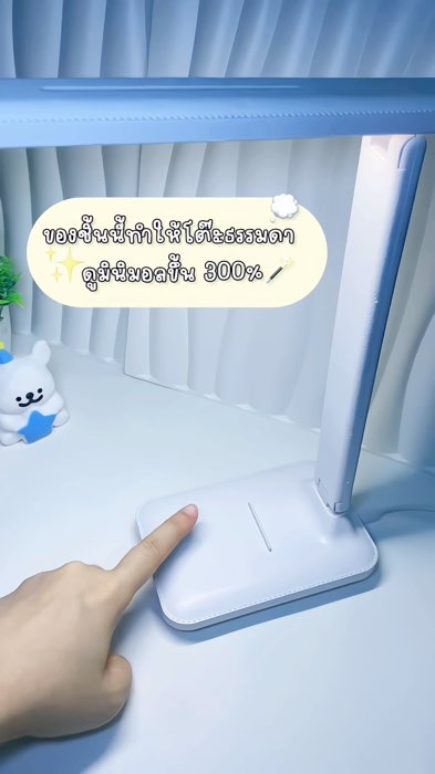 #đèn #ShopeeNhãnThuốc #ĐạiLýShopee #ShopeeAffiliate #ShopeeVideoTH #ShopeeTH #phảicó