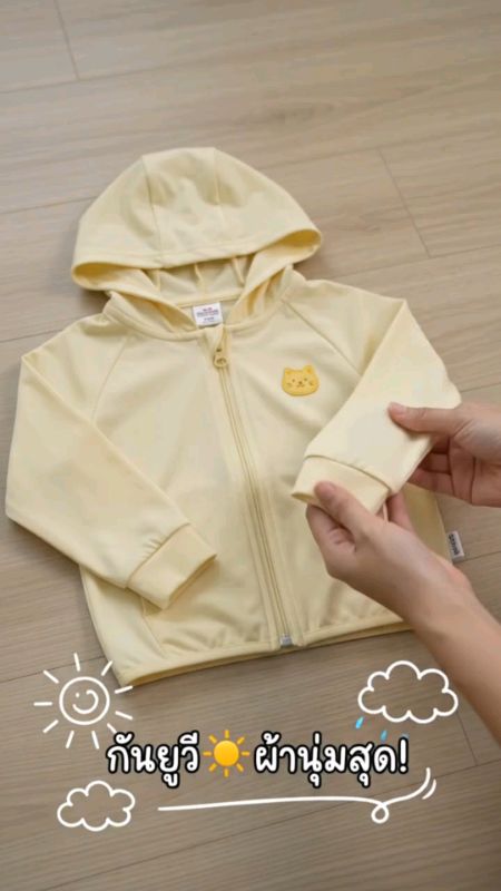 BABY BEACH UV SHIRT กันแดดได้ สนุกได้เต็มที่ เสื้อกันยูวีดีไซน์สดใส เหมาะกับทริปทะเลที่สุด #เสื้อผ้าเด็ก #ชุดไปทะเล #ชุดว่ายน้ำเด็ก