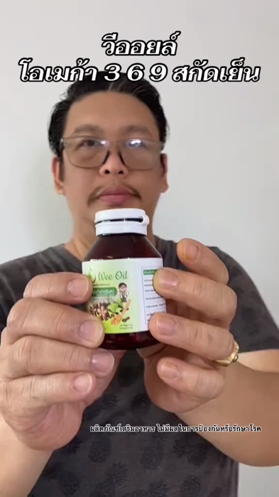 #น้ำมันงาดำ #BlackSeedOil #ดูแลสุขภาพทุกวัน #สายรักสุขภาพ #อาหารเสริม #สุขภาพดีเริ่มที่ตัวเรา #ดูแลตัวเอง #วิตามินดีๆ #ของดีบอกต่อ #ของมันต้องมี #สายเ