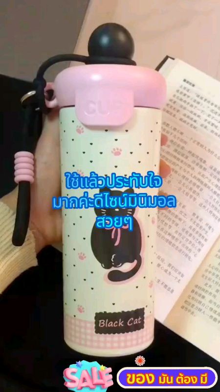 #cốc giữ nhiệt #cốc giữ lạnh #cả cà phê và trà đều phải có một chiếc #thêm đá một lần, mát lạnh suốt ngày #thiết kế đẹp, sử dụng xứng đáng