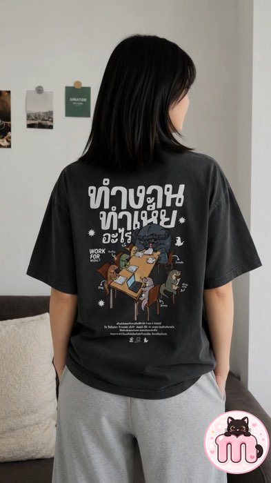 #Shopeeป้ายยา #เสื้อแฟชั่น #เสื้อเฮีย   ทำงานกัน 💖🖤 พร้อมส่งนะคะ ⚡️