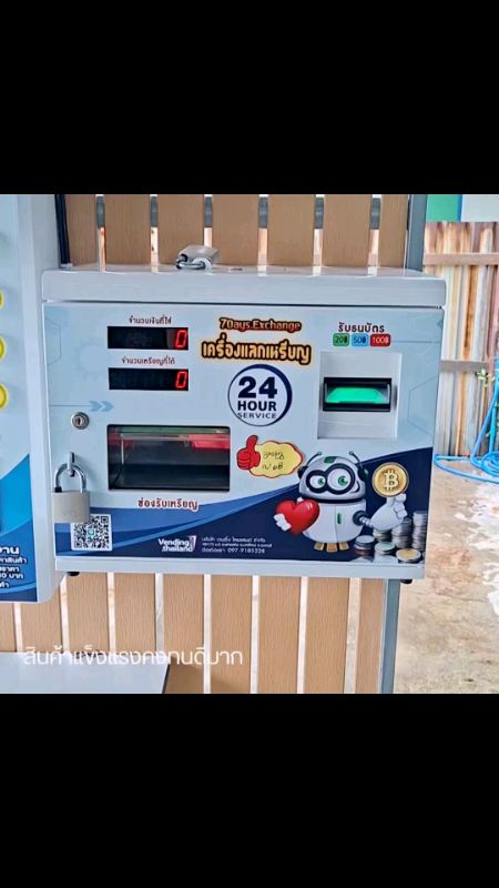 Máy đổi tiền xu tự động#Máy đổi tiền xu#Máy đổi tiền xu tự động
