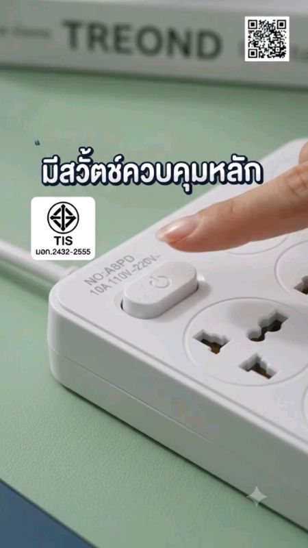 #cắmđiện #cắmđiệnmởrộng #cắmđiệnUSB #cắmđiệnđaicổng