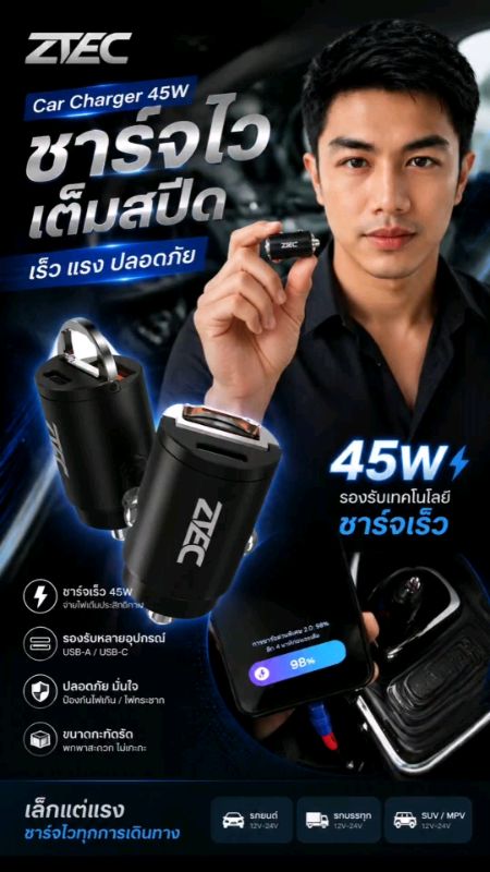 ZTEC Car Charger 45W đầu sạc trong xe hỗ trợ công nghệ sạc nhanh chịu nhiệt cao kích thước nhỏ gọn công suất tối đa 45 watt #đầusạcntrongxe #đâusạcnhanh #sáchntrongxe