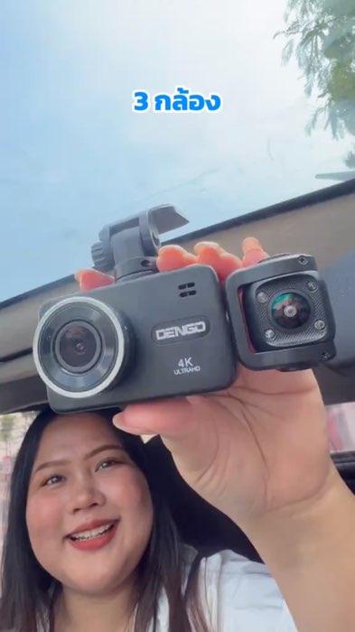 ￼[3กล้อง ชัด 4K] #Dengo 3 #Cam #4K #กล้องติดรถยนต์ #3กล้อง #กล้องห้องโดยสาร #เลนส์กว้าง #เชื่อมต่อ #Wifi #ประกัน1ปี #ของปังดังในแอปส้ม #ของเด็ดแอปส้ม