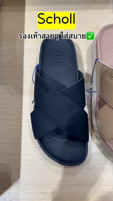 #scholl #ShopeeNhãnThuốc #điThoảiMái #giàyScholl