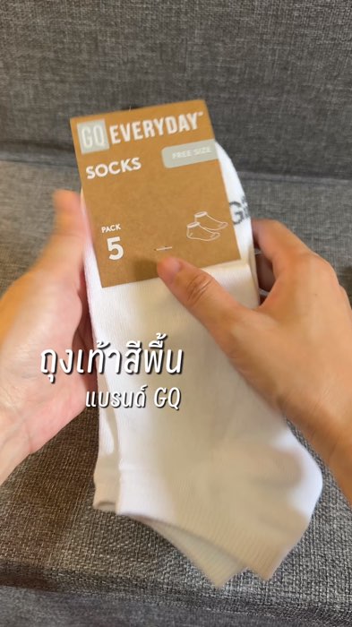 ผ้านิ่มใส่สบายเลยค่ะ#ถุงเท้า #ถุงเท้าข้อสั้น #ถุงเท้าใส่ทำงาน #ถุงเท้าผ้านิ่ม #ถุงเท้าใส่สบาย #GQ