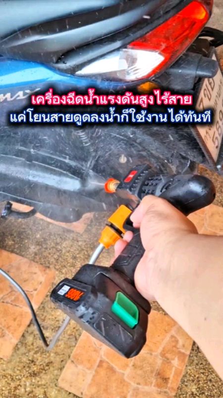 #máy phun nước áp suất cao#máy phun nước áp suất cao không dây#máy phun nước rửa xe áp suất cao#súng phun nước áp suất cao không dây#shopee#shopeevideo
